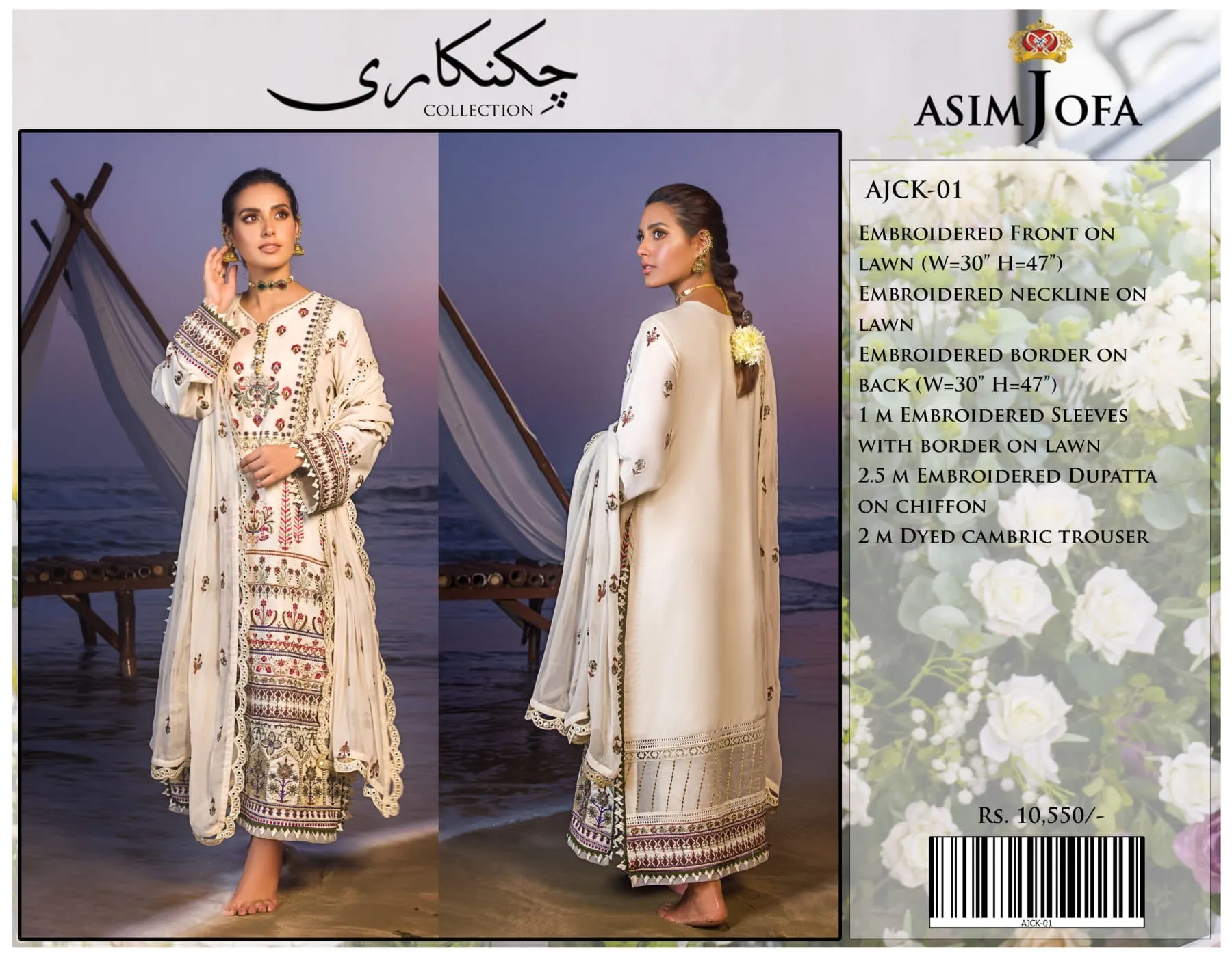 Asim Jofa Chikankari 22-01